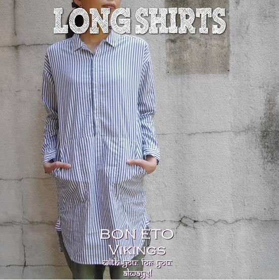 Long Shirt(ロングシャツ)
