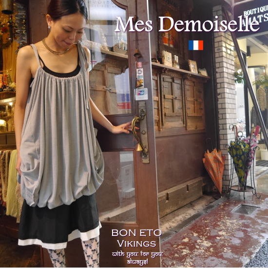Mes Demoiselles France