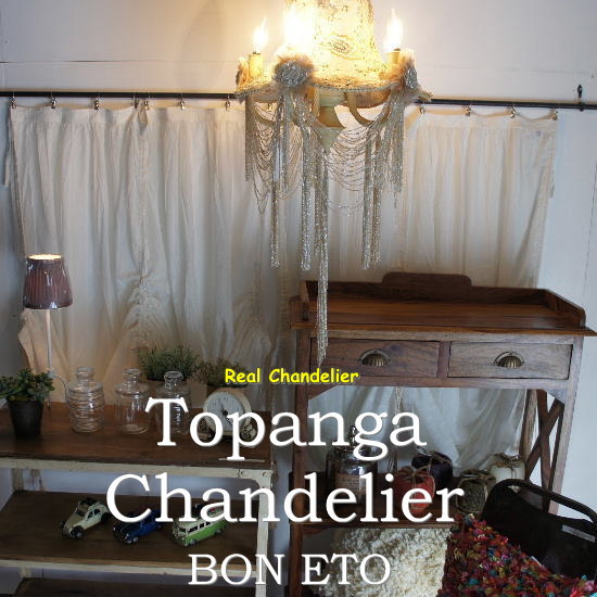 Topanga chandelier India