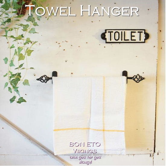 Towel Hanger(������ϥ󥬡�)