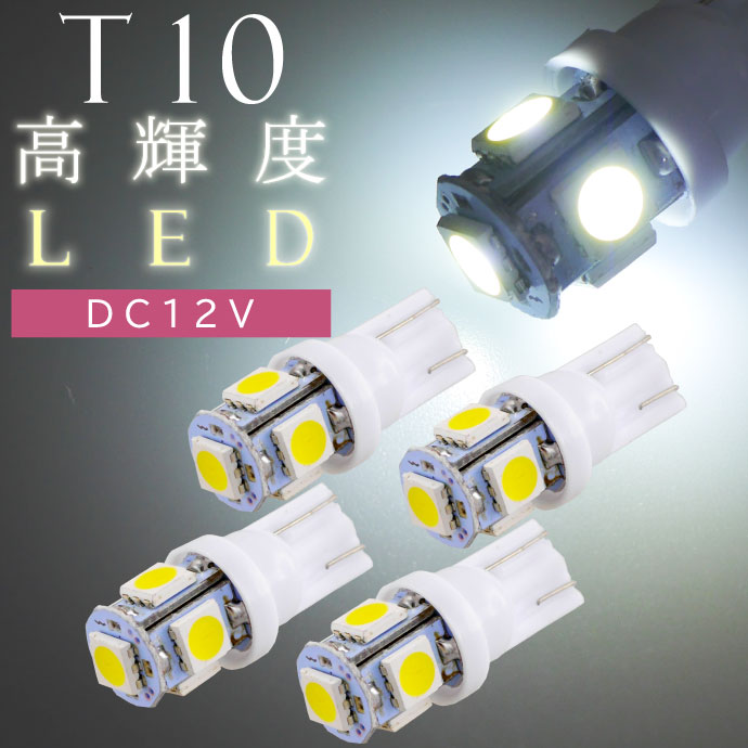 LEDバルブ