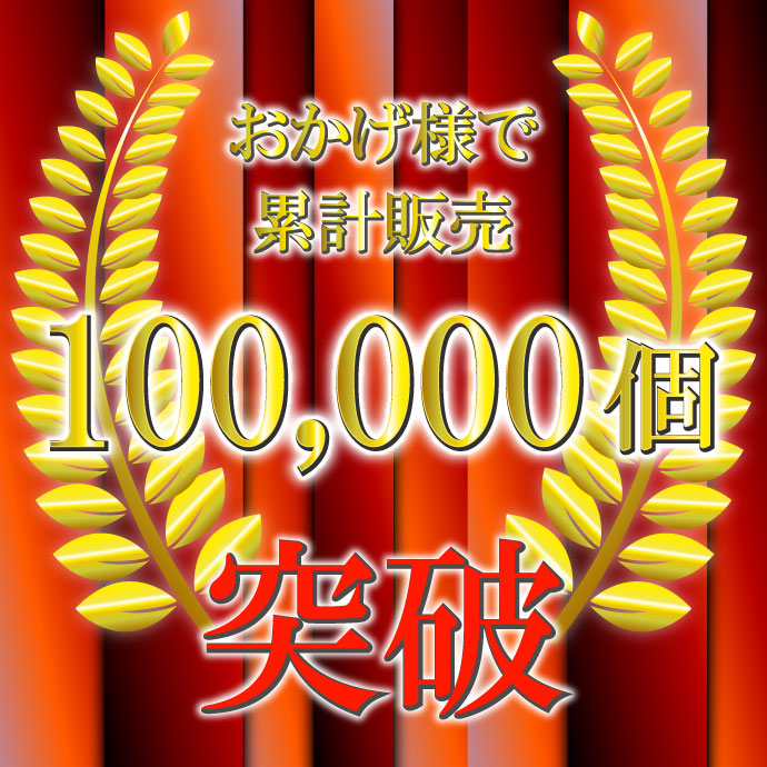 LEDバルブ