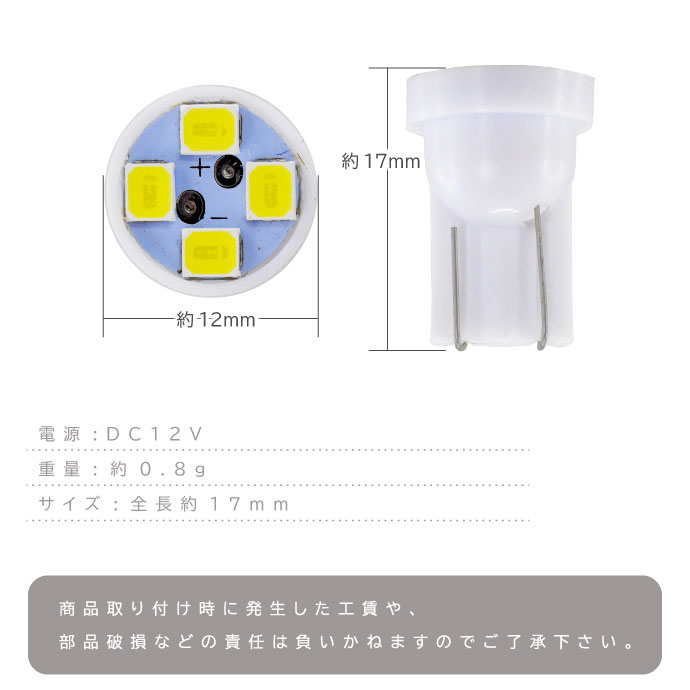 LEDバルブ