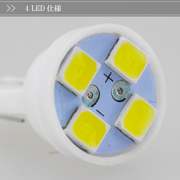LEDバルブ