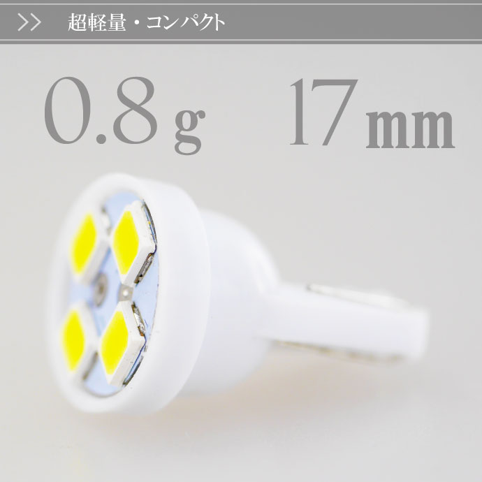 LEDバルブ