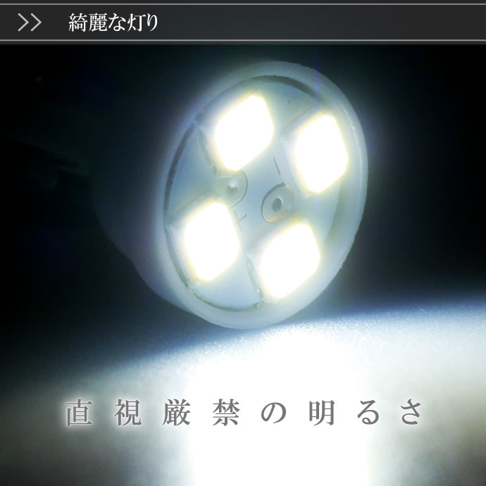 LEDバルブ