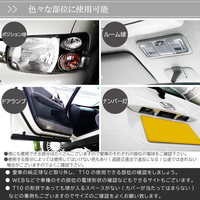 LEDバルブ