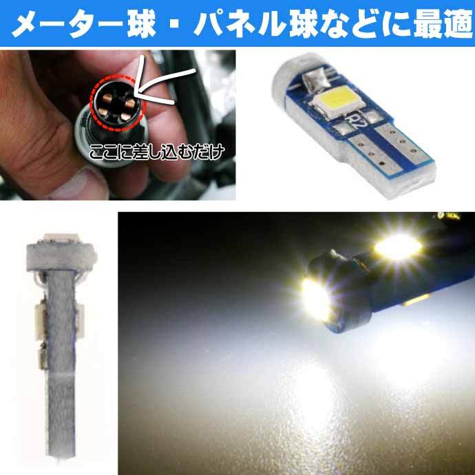 LEDバルブ