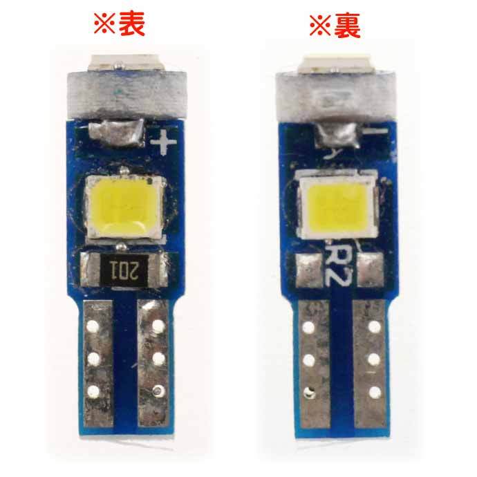 LEDバルブ