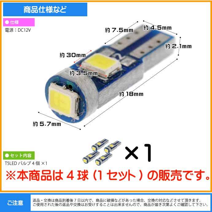 LEDバルブ