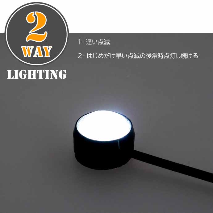 ホワイトLEDスポットライト 12個セット 12LED ボタン型LEDアンダースポットライト 常時点灯 フラッシュ点滅