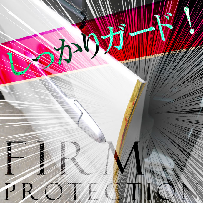 メッキモール