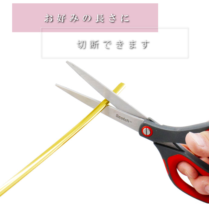 メッキモール