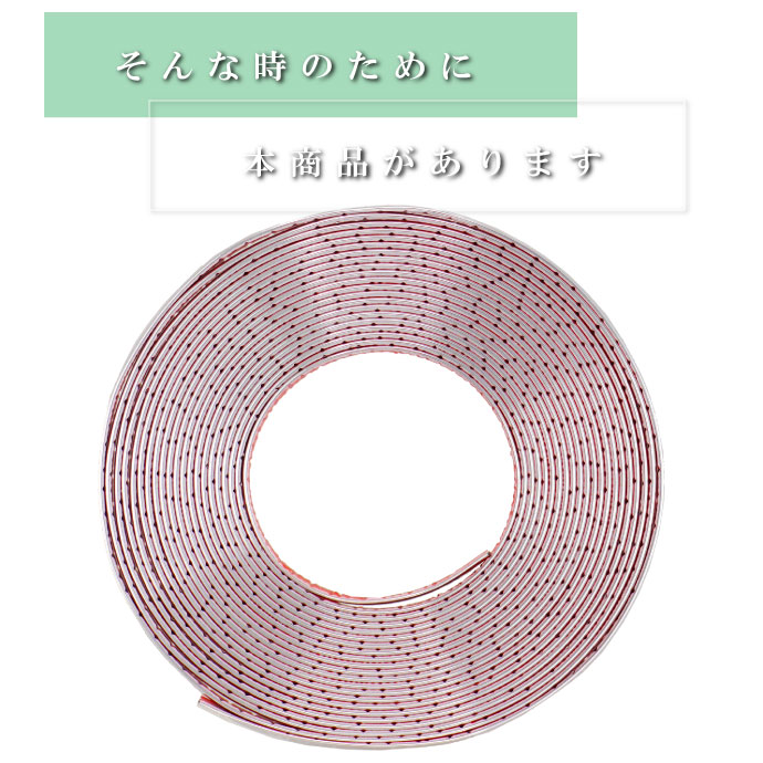 メッキモール