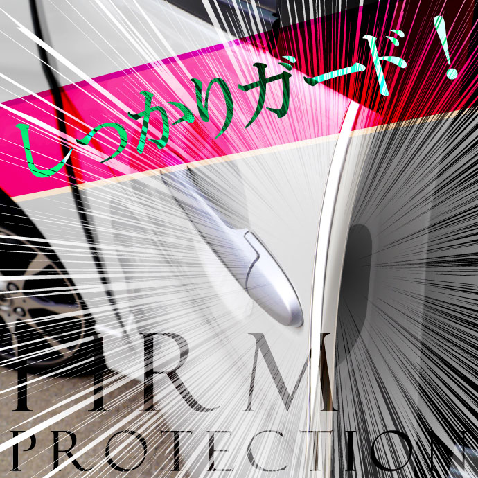 メッキモール