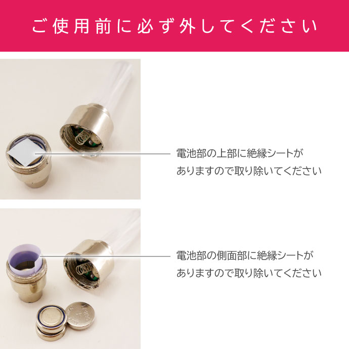 バルブキャップ