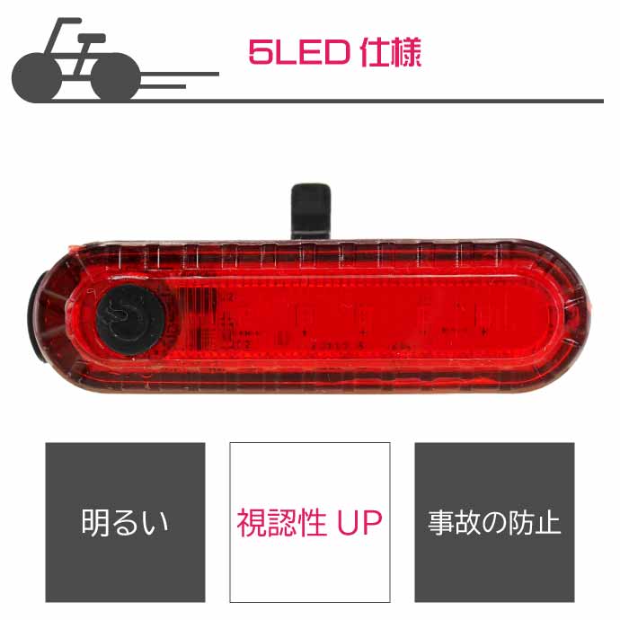 USB充電式 LED自転車テールライト 自転車ライト テールランプ