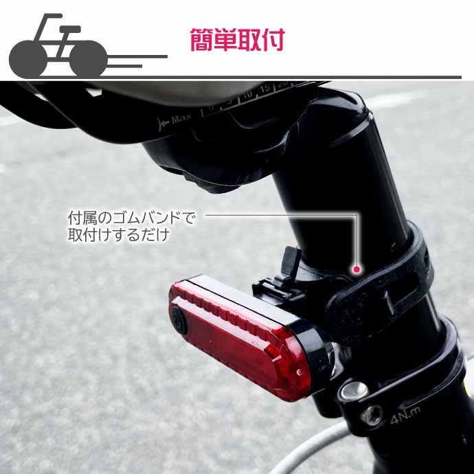 USB充電式 LED自転車テールライト 自転車ライト テールランプ