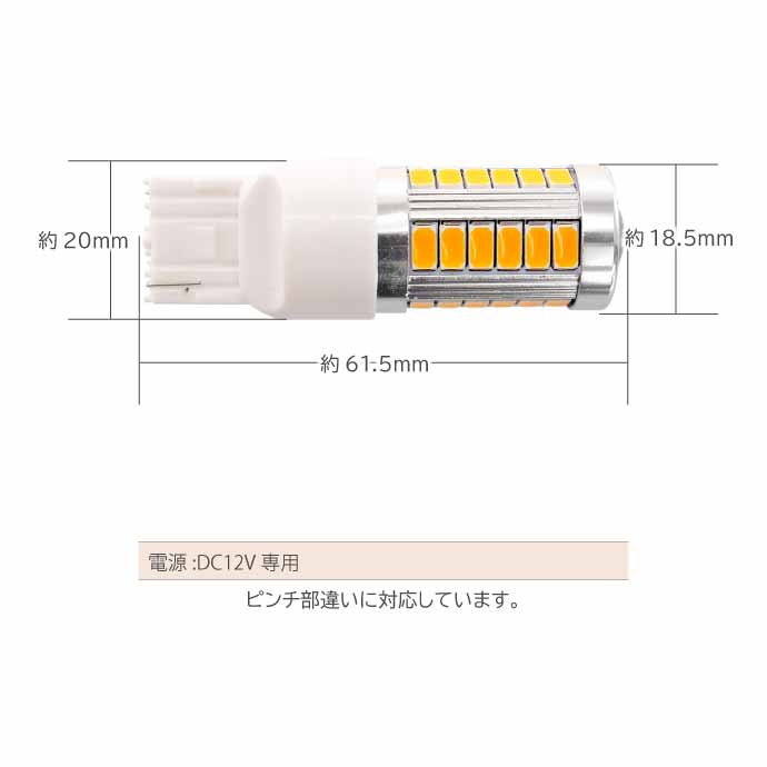 あしゅ T20シングルアンバー 2セット4球 高輝度 33連LED T20 シングル S25 180度 レッド ホワイト