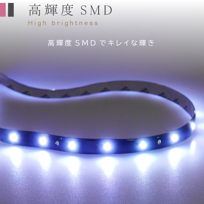 LEDテープライト