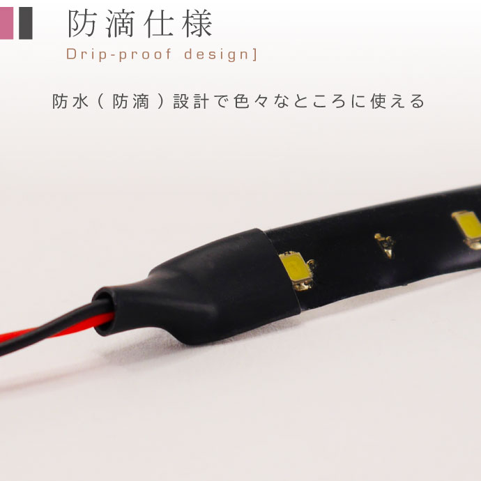 LEDテープライト