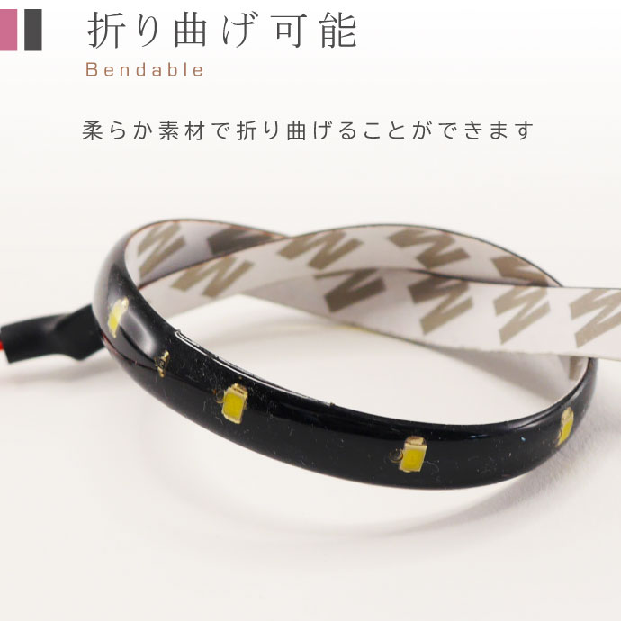 LEDテープライト