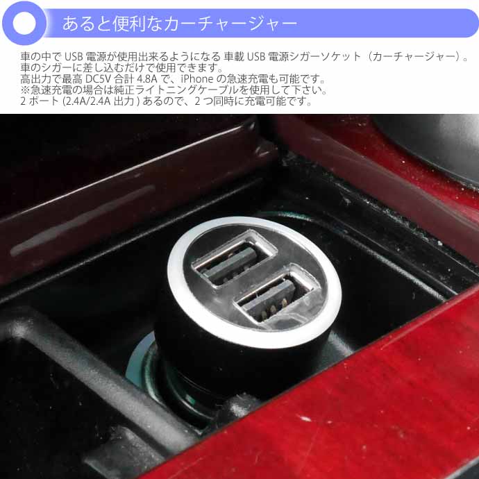  2連 USB電源 シガーソケット