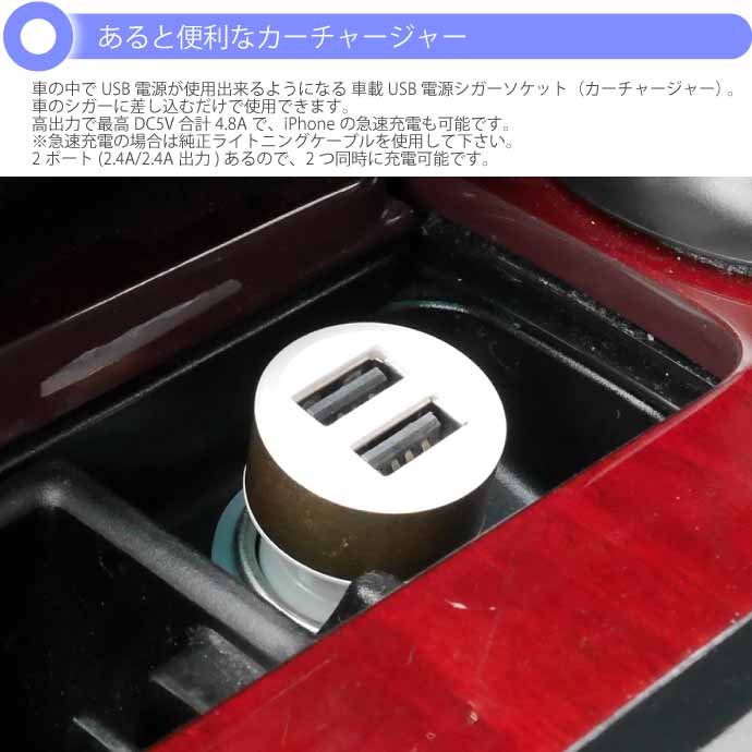  2連 USB電源 シガーソケット