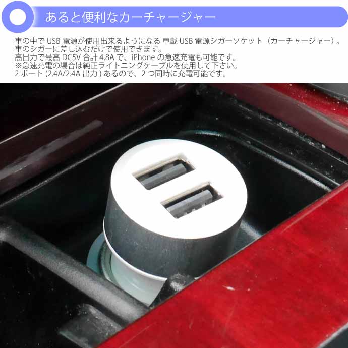  2連 USB電源 シガーソケット