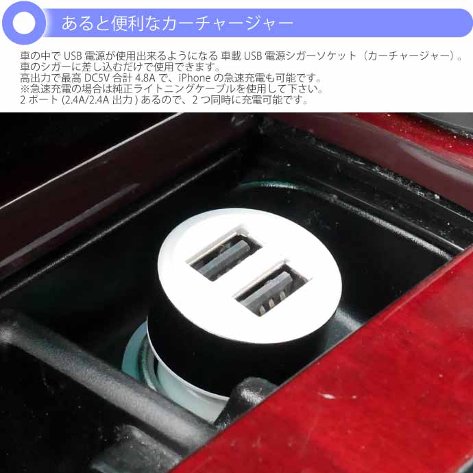  2連 USB電源 シガーソケット
