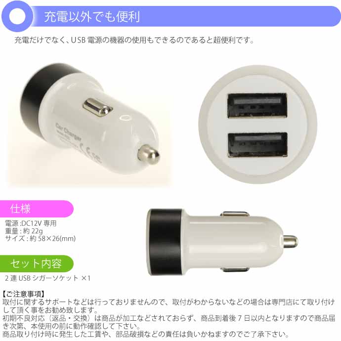 計4.8A 2連 USB電源 シガーソケット 白黒 iPhone iPad 車内でスマホ充電 スマートホン カーチャージャー as1627  :ase-1607-1627:AVAIL - 通販 - Yahoo!ショッピング