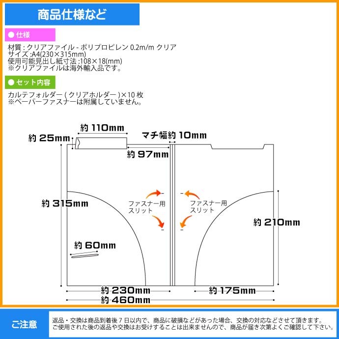 A4 カルテフォルダー 10枚 ダブルポケット ヨコ置き 見開き