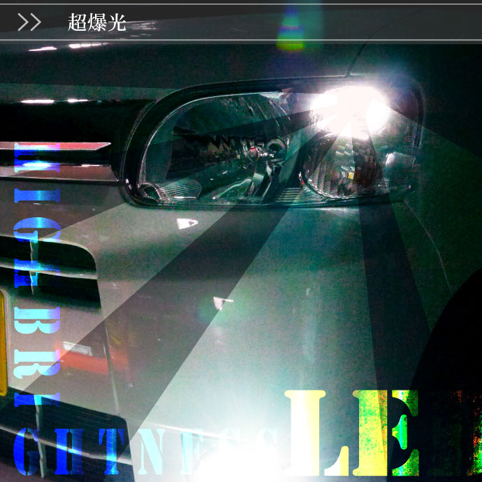 LEDバルブ