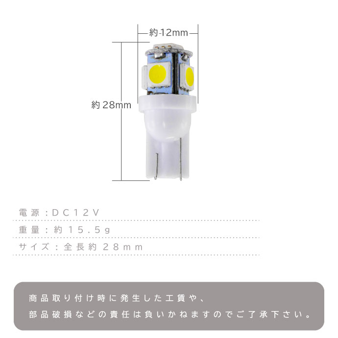 LEDバルブ