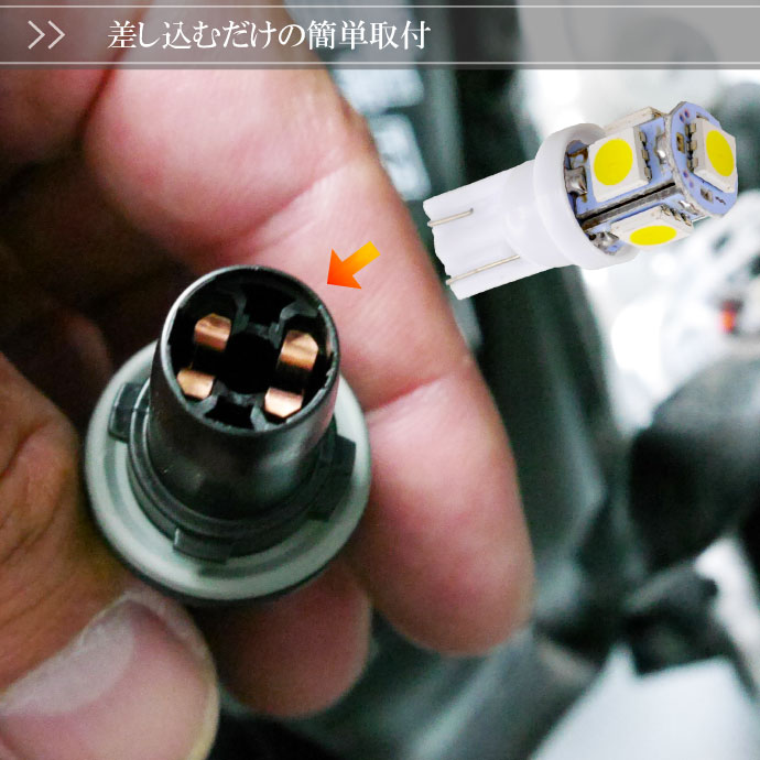 LEDバルブ
