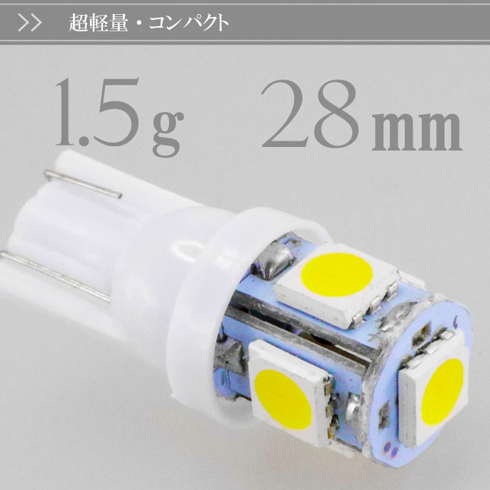 LEDバルブ