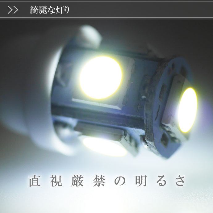 LEDバルブ