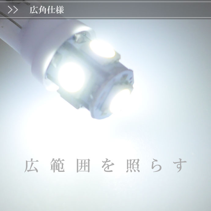 LEDバルブ