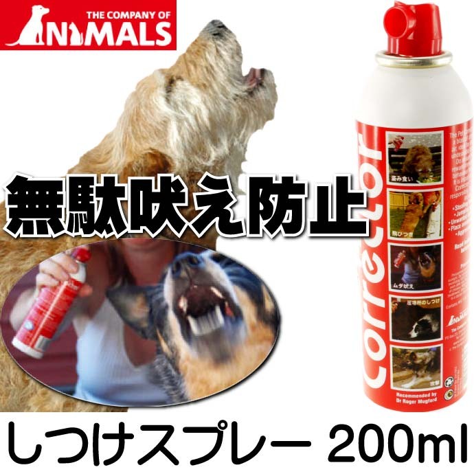 最新デザインの トーラス お外のしつけ マーキングお断り 濃縮スプレー 犬 猫用 100ml しつけ用品 しつけ用スプレー いたずら防止 しつけグッズ 躾グッズ Discoversvg Com