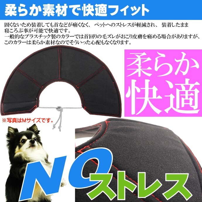 ベッツソフトエリザベスカラー XS マジックテープ簡単着脱 ペット用品