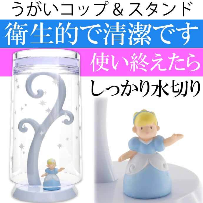 すみっコぐらしのうがいコップとスタンド ねこ キャラクターグッズ うがい コップ コップスタンド コップ置き EX-3264 | San-X | 07