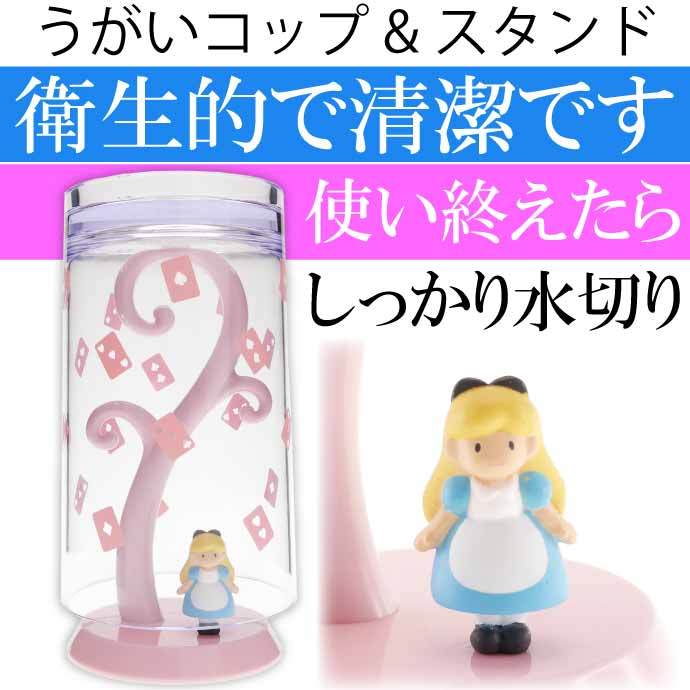 すみっコぐらしのうがいコップとスタンド ねこ キャラクターグッズ うがい コップ コップスタンド コップ置き EX-3264 | San-X | 06