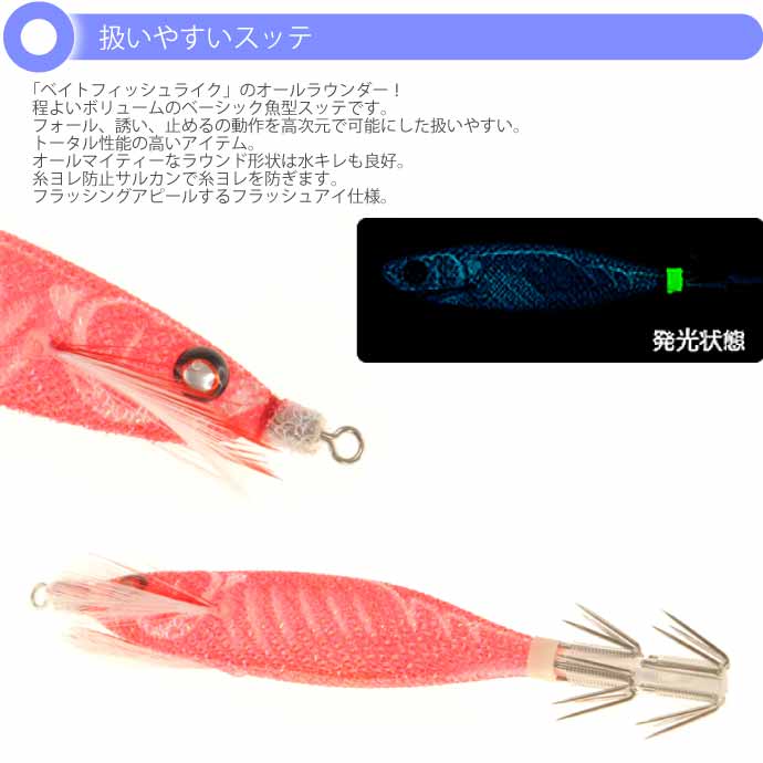 DUEL（デュエル） イージーベイト No.4 BLBI ブルー夜光ボイル 80mm 5g