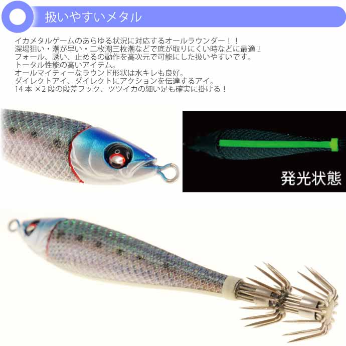 DUEL（デュエル） イージーベイトメタル No.13 SRIW シルバーリアル