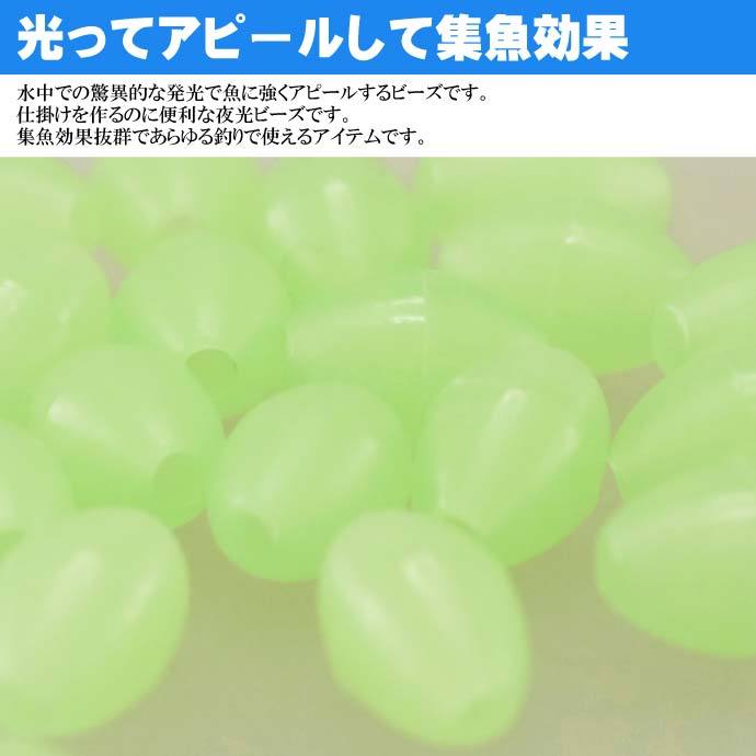 集魚ビーズ 20倍ビーズ ハードtype 25粒入