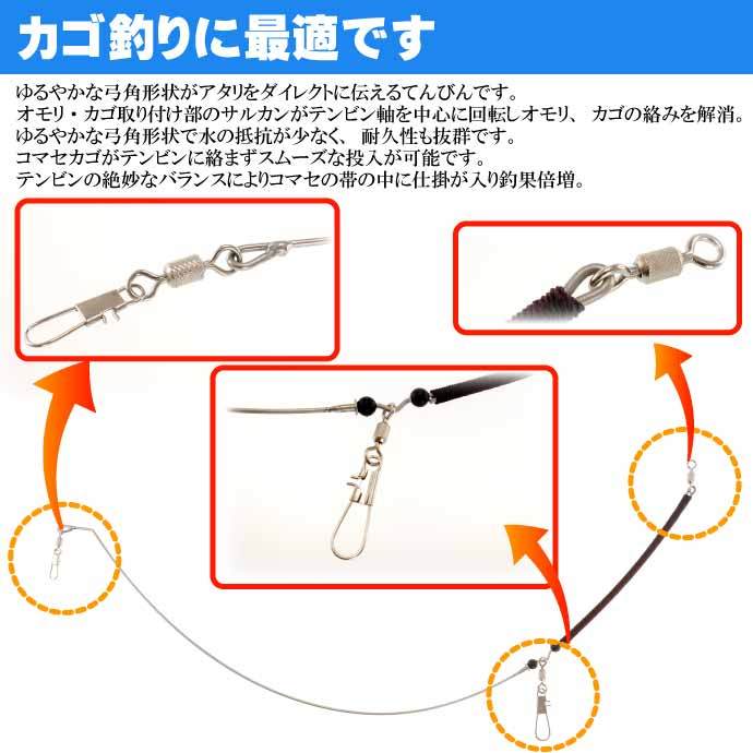 船テンビンK型 ビシ釣り カゴ釣り用天秤