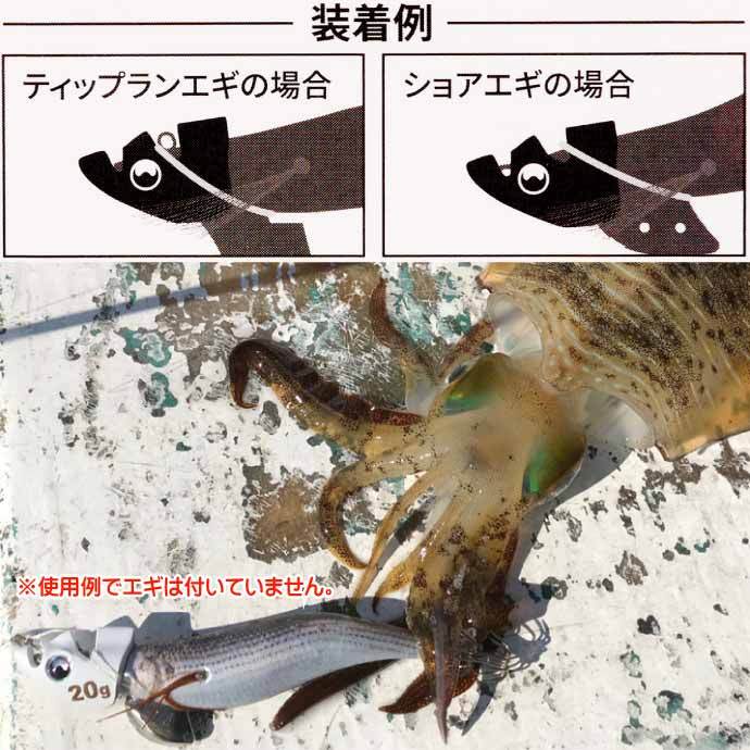 エギ王 TRシンカー 20g O オレンジ エギ後付けオモリ 2個入 YAMASHITA