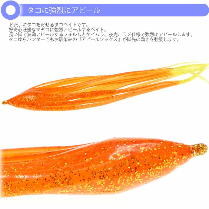 ヤマシタ ゴールデンベイト タコ 3.0 399匹入 パニックベイト マダコ OKY オレンジ・ケイムライエロー M 3号 3匹入