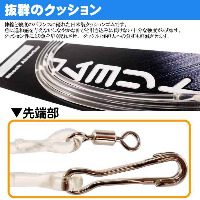 クッションゴム ゴムヨリトリ?太さ3.5mm 長1m サルカンR/H
