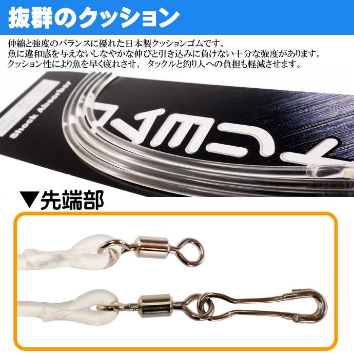 クッションゴム ゴムヨリトリ?サルカンR/H